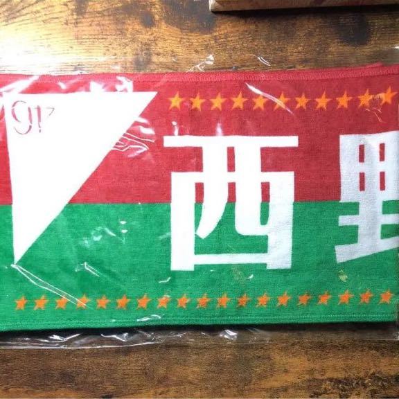 【新品・未開封】西野七瀬 Xmas show マフラータオル 2016 乃木坂46 希少品 レア 白石麻衣 齋藤飛鳥 乃木坂工事中 ななせまる