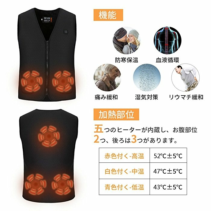 ほっとベスト 電熱 ベスト USB加熱 バッテリー給電 3段温度調整 男女兼用 防寒 チョッキ 登山 釣り 生理 冷え性 に対応 水洗いできます。_8