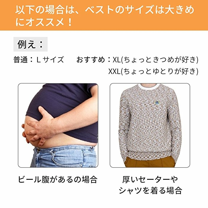 ほっとベスト 電熱 ベスト USB加熱 バッテリー給電 3段温度調整 男女兼用 防寒 チョッキ 登山 釣り 生理 冷え性 に対応 水洗いできます。_9