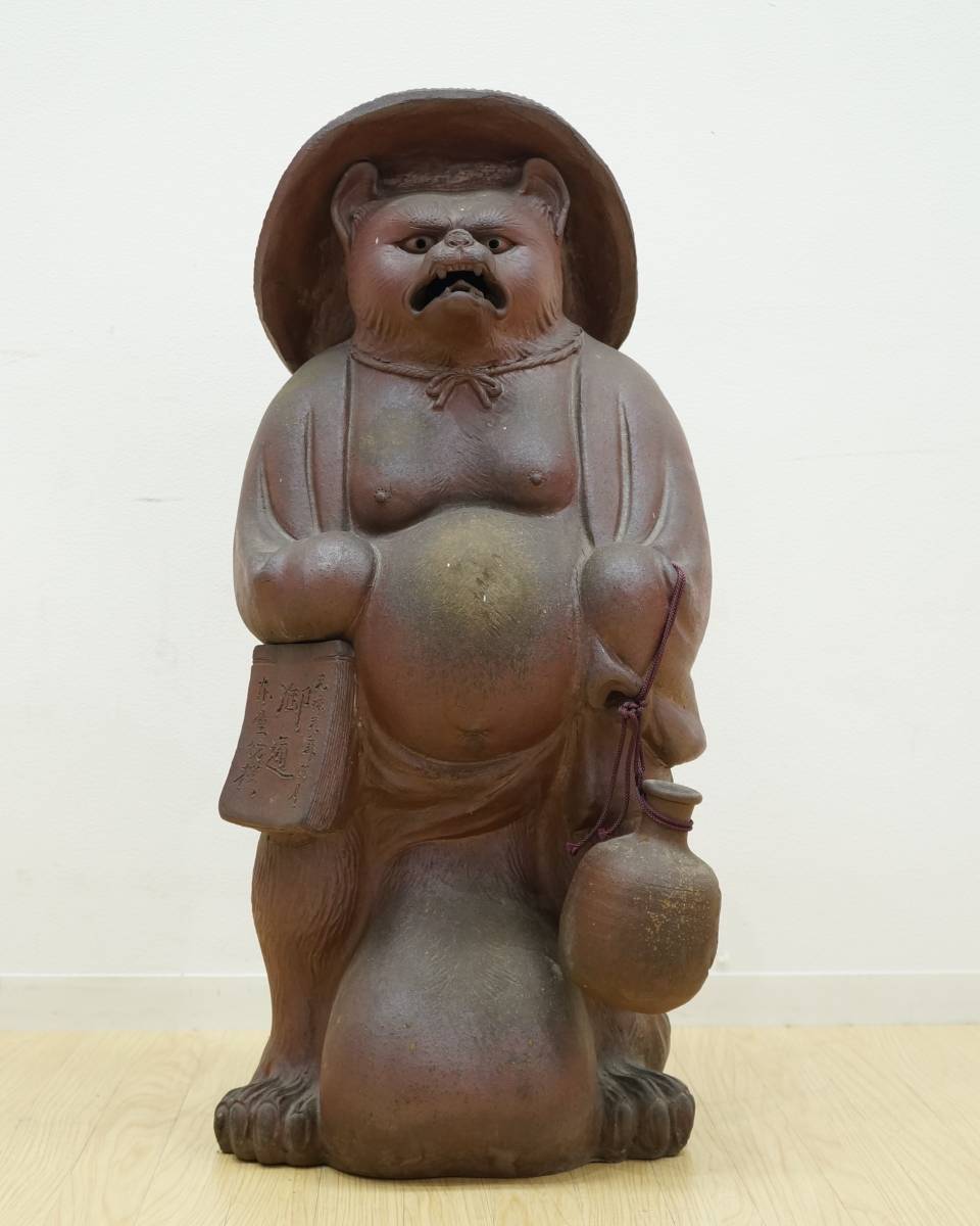 備前焼？ 【備前堂】古い大きな獅子 置物 備前と銘あり 無傷 備前焼