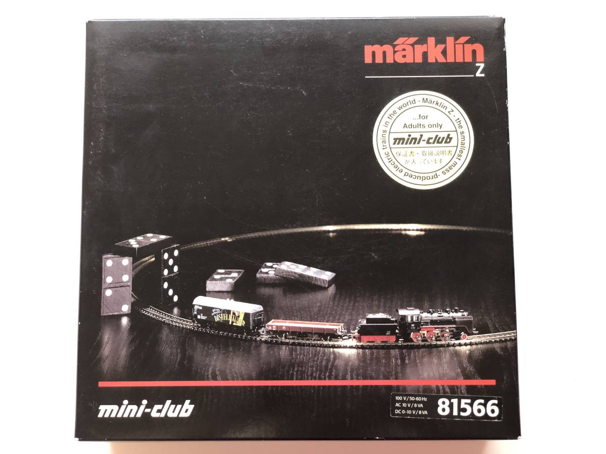 中古Zゲージ☆Marklin mini-club 81566 ☆メルクリン（車両＋箱のみ