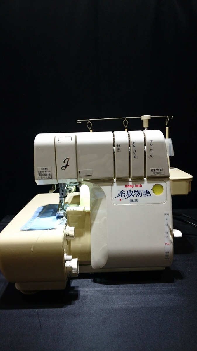 ○美品○JUKI ベビーロック【糸取物語】3本糸ロックミシン ○美品○JUKI ベビーロック【糸取物語】3本糸ロックミシン