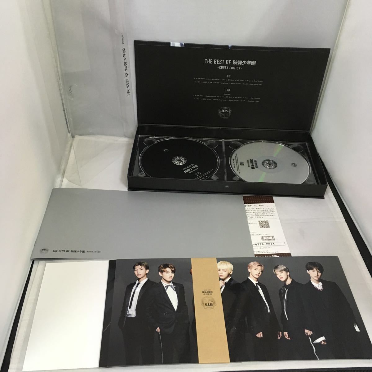 【1円スタート】BTS 防弾少年団 バンタン THE BEST OF 防弾少年団 JAPAN KOREA セット 0926ts3