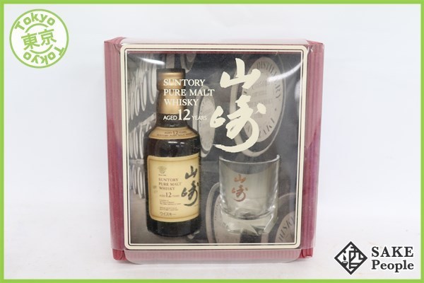 ◇注目! サントリーウイスキー 山崎 12年 ピュアモルト 50ml 43% ミニ 