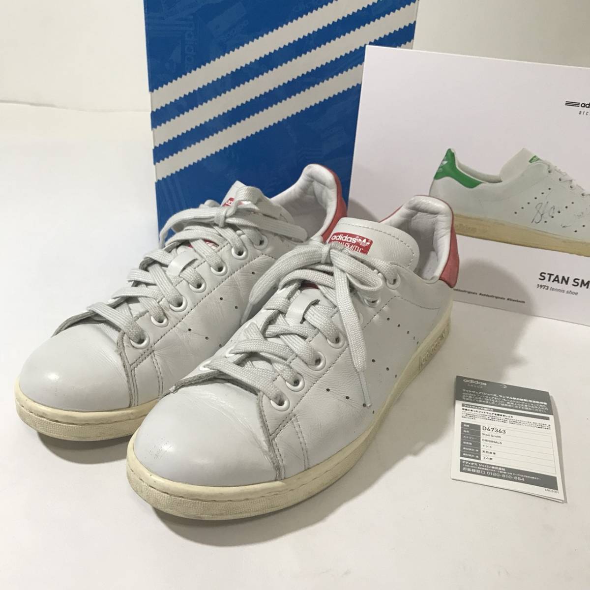 adidas Originals adidas（スニーカー）のフリマアイテム一覧 