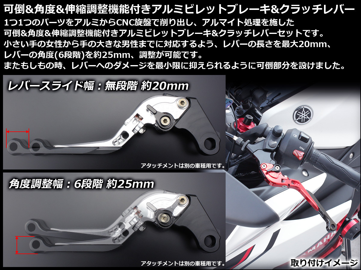 1円～】Z125 PRO KSR PRO アジャスター式 クラッチ＆ブレーキレバー 緑