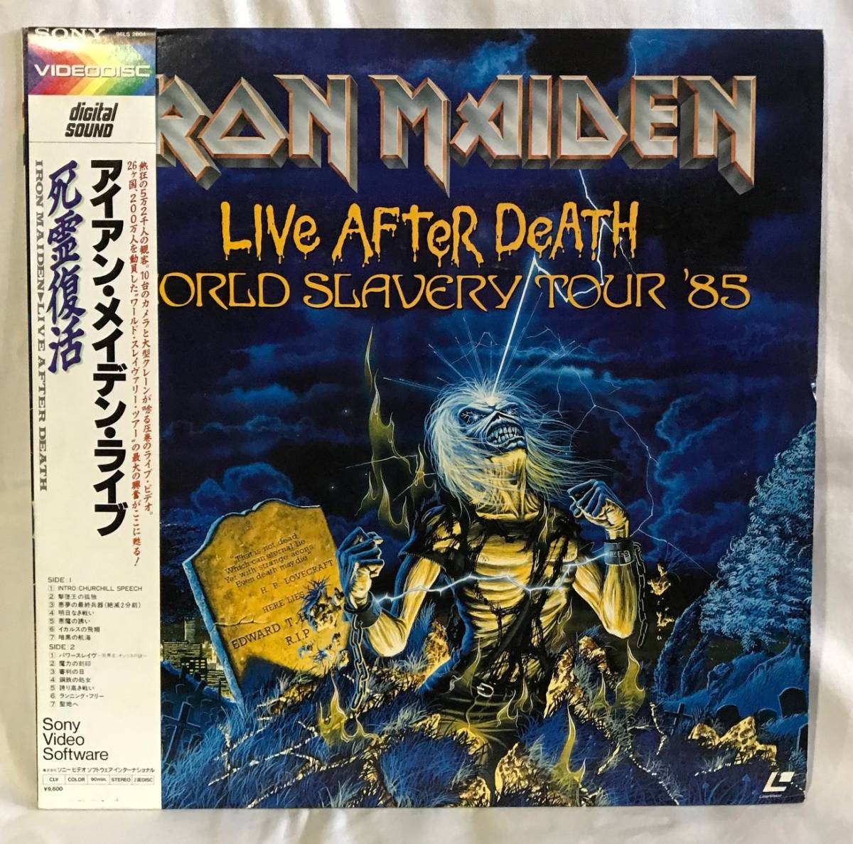 Iron Maiden | MAIDEN Live News > Capture In One IRON