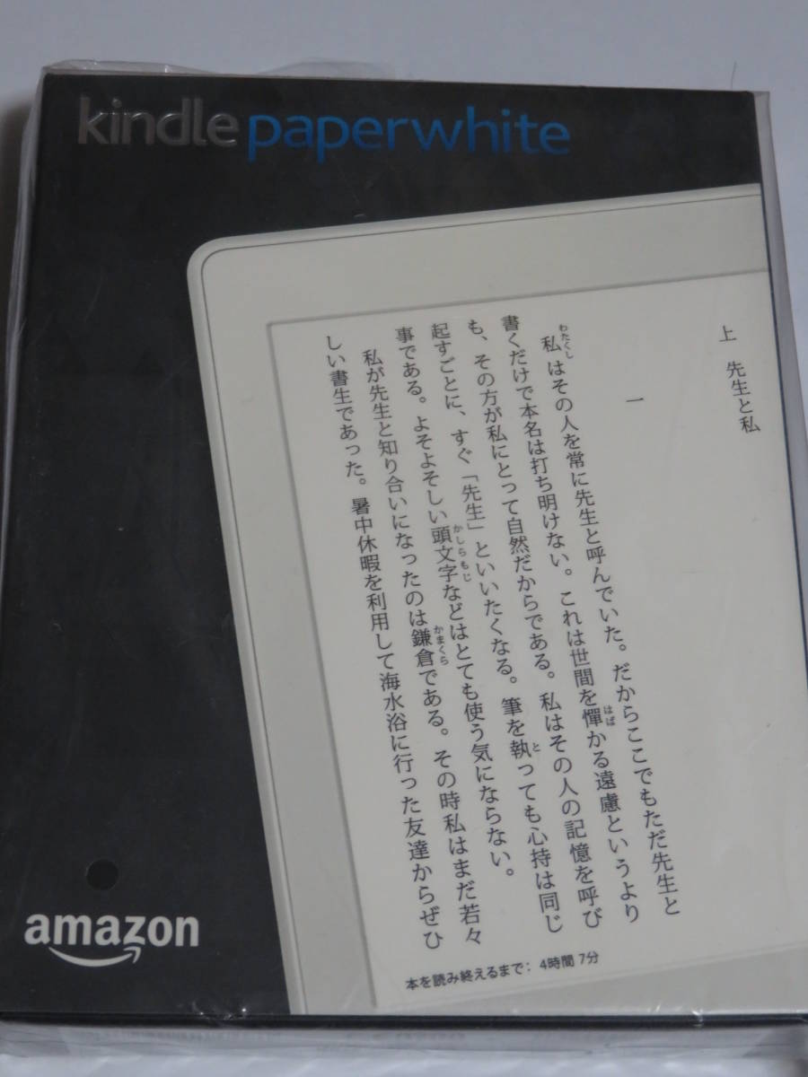 新品 Kindle Paperwhite マンガモデル 32GB Wi-Fi ホワイト白