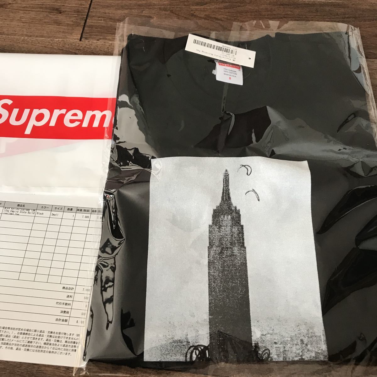 【国内正規品】Sサイズ Supreme Mike Kelley The Empire State Building Tee Black シュプリーム マイクケレリー
