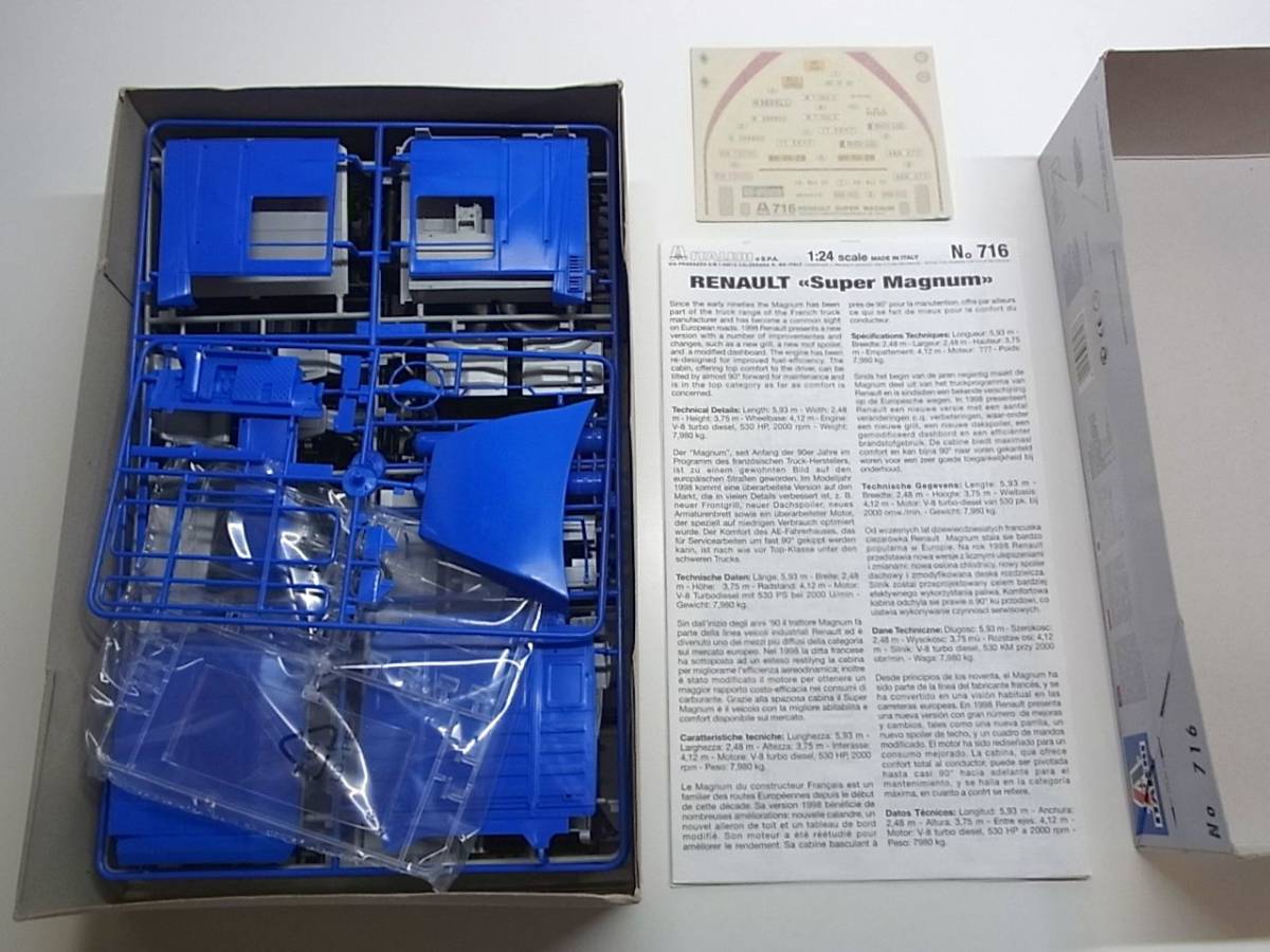 ルノー スーパーマグナム No.716 イタレリ 1/24 未組立◆PD96B 1⁄24 ルノー AE500 No MAGNUM. クラシック・ホットハッチの代表格!イタレリ製プラモ「ルノー5