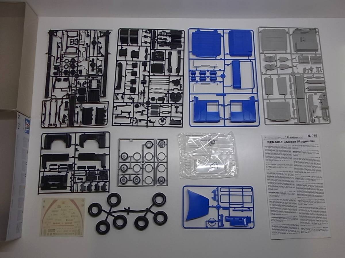 ルノー スーパーマグナム No.716 イタレリ 1/24 未組立◆PD96B 1⁄24 ルノー AE500 No MAGNUM. クラシック・ホットハッチの代表格!イタレリ製プラモ「ルノー5