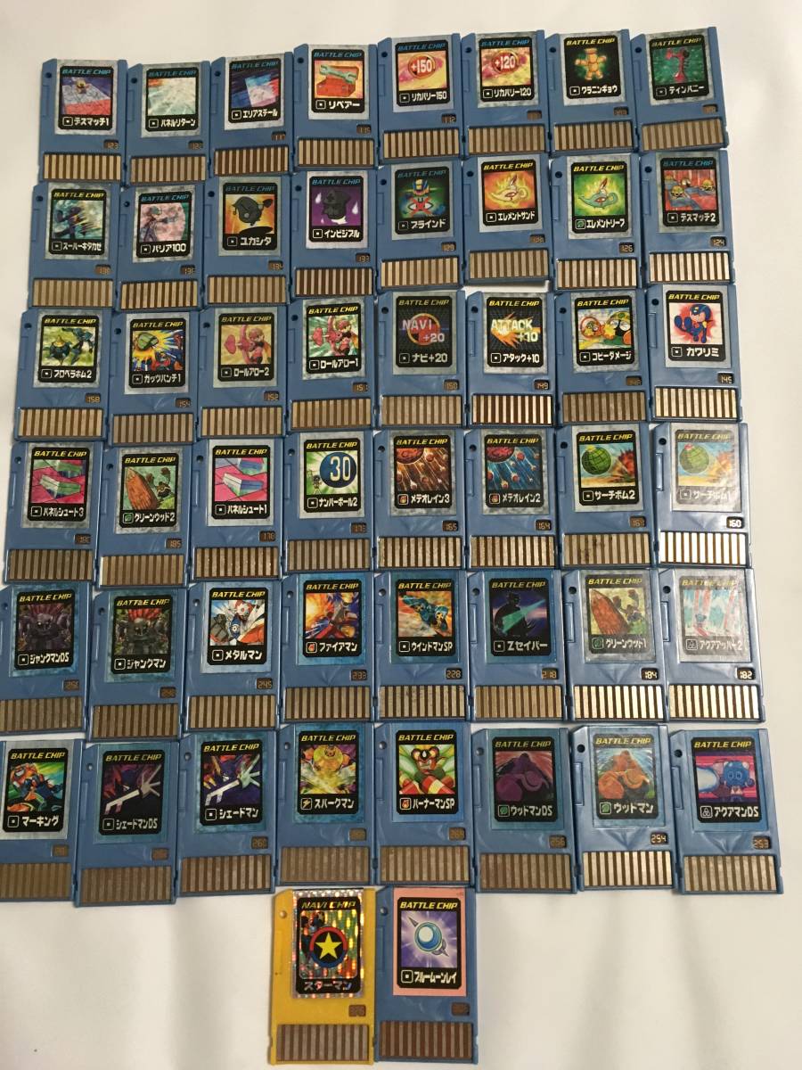 ロックマンエグゼ4 バトルチップ セット ロックマンエグゼ4 バトル