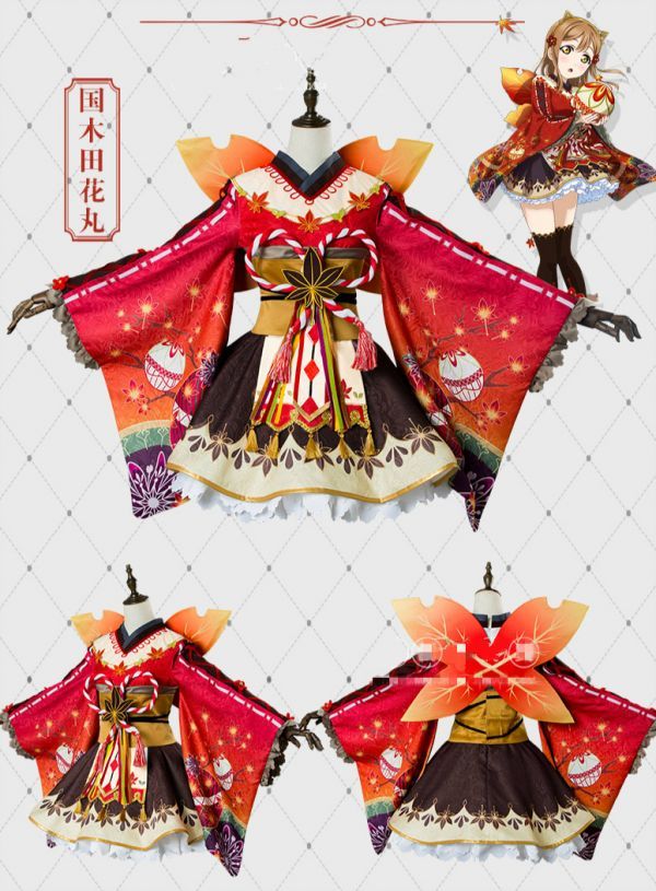 C269 ラブライブ! 紅葉編 コスプレ衣装 国木田花丸 黒澤ダイヤ 小原鞠