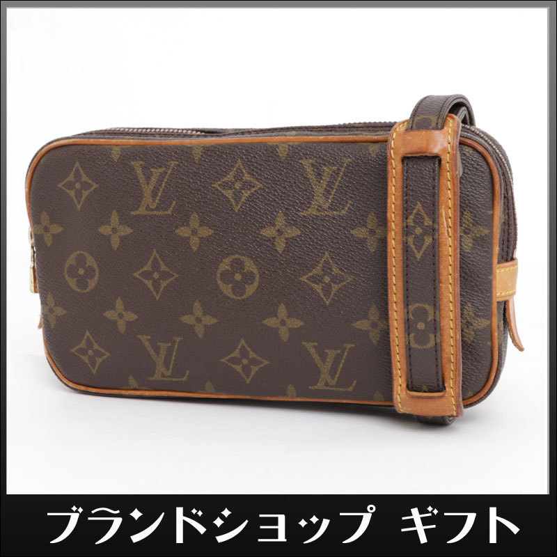 1円 ルイヴィトン マルリーバンドリエール ショルダーバッグ 定価8万 ショルダーポーチ モノグラム レザー レディース クロスボディ 鞄★