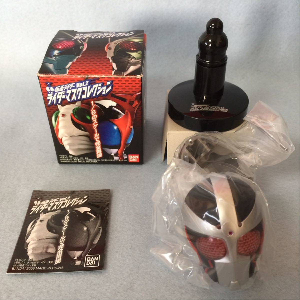 ライダーマスクコレクション vol.2 ロボライダー 仮面ライダー