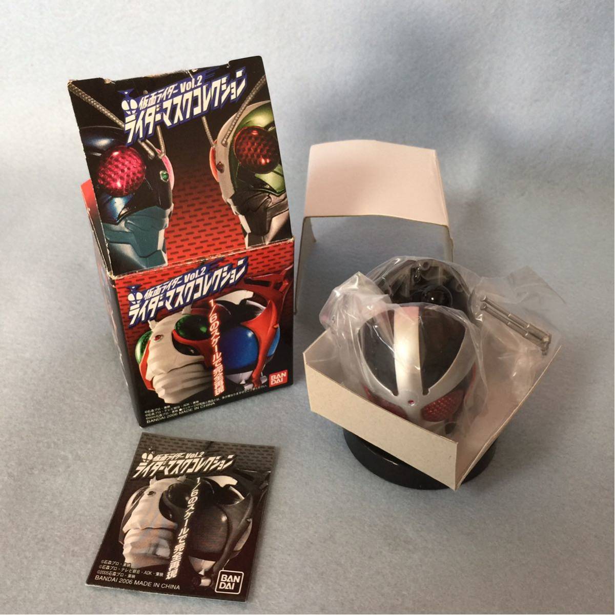 ライダーマスクコレクション vol.2 ロボライダー 仮面ライダー