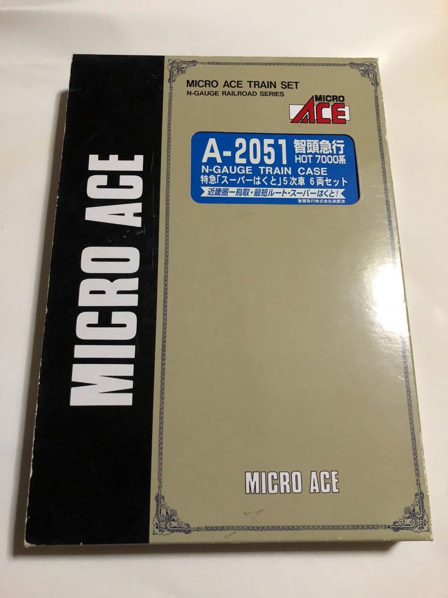  マイクロエース 智頭急行HOT7000系 白色室内灯 TNカプラー化(私鉄車輌)｜売買されたオークション情報、yahooの商品情報をアーカイブ公開 - オークファン 私鉄車輌