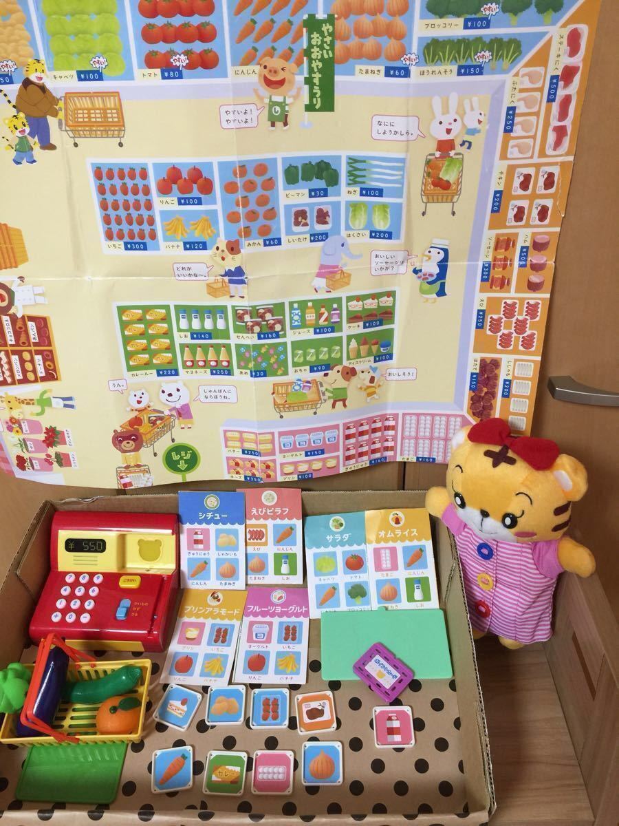 こどもちゃれんじ♪おかいものやりとりレジセット、おままごと、お医者さんセット、DVD、はなちゃん_2