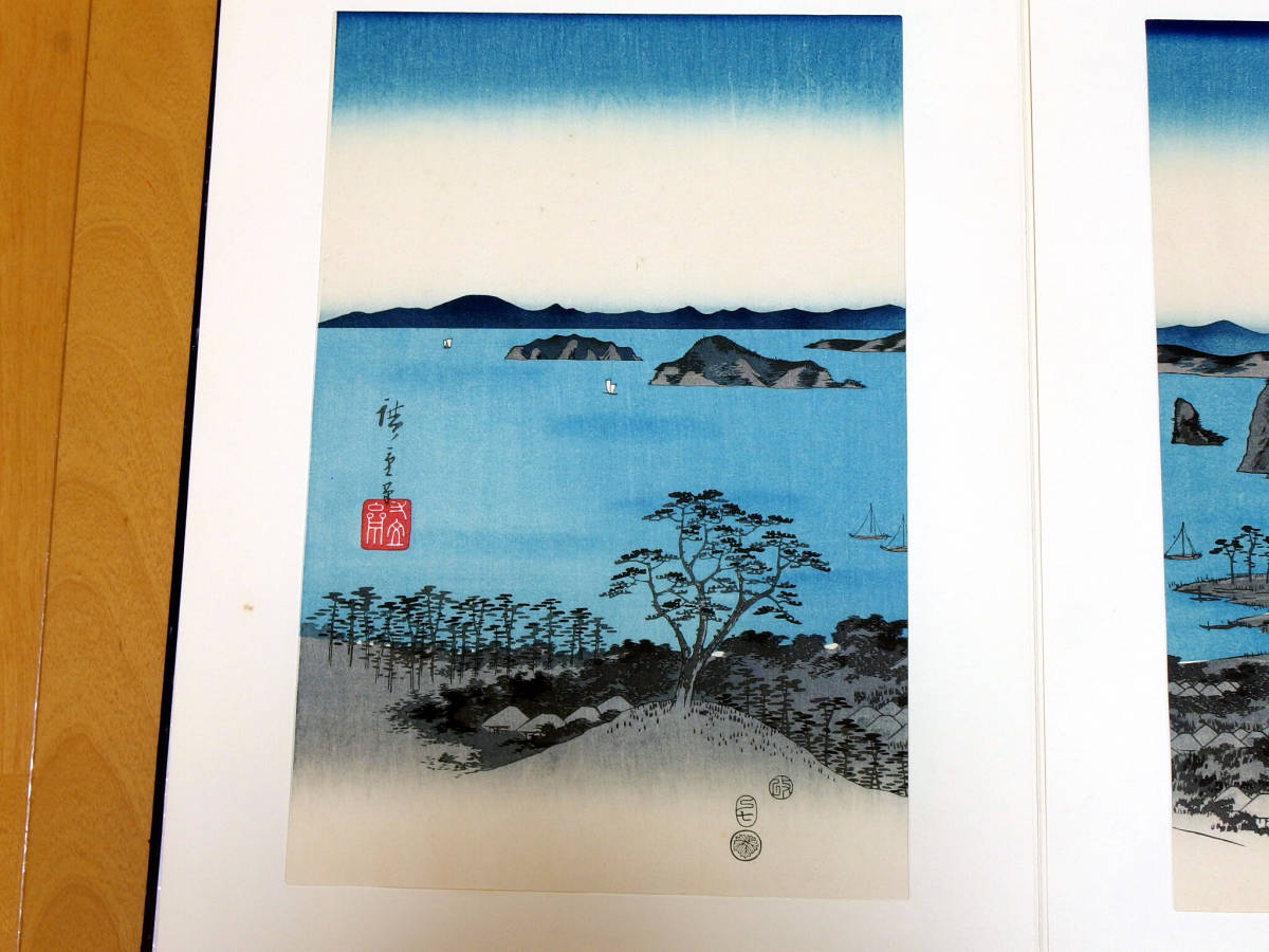 安藤広重 大阪錦絵 武陽金沢八勝夜景 番号有り 版元 共栄堂 安藤広重
