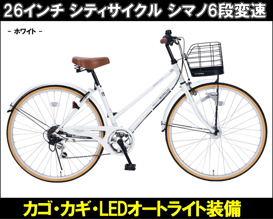 中古」ブリヂストン アンジェリーノ 子供乗せ ママチャリ ブラウン