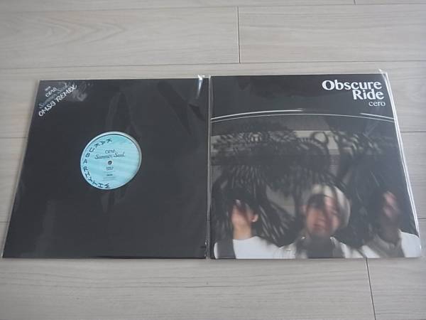 cero アナログ盤 2LP「Obscure Ride」＆「 Summer Soul」OMSB REMIX 