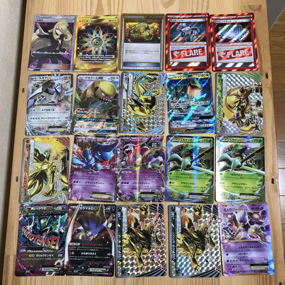 ポケモンカード SR ポケカ引退品！環境デッキ6つ、モミsr.シロナの覇気 