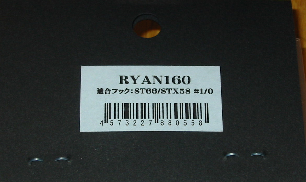 CB ONE Ryan160／ライアン160／ＨＢ－マイワシ