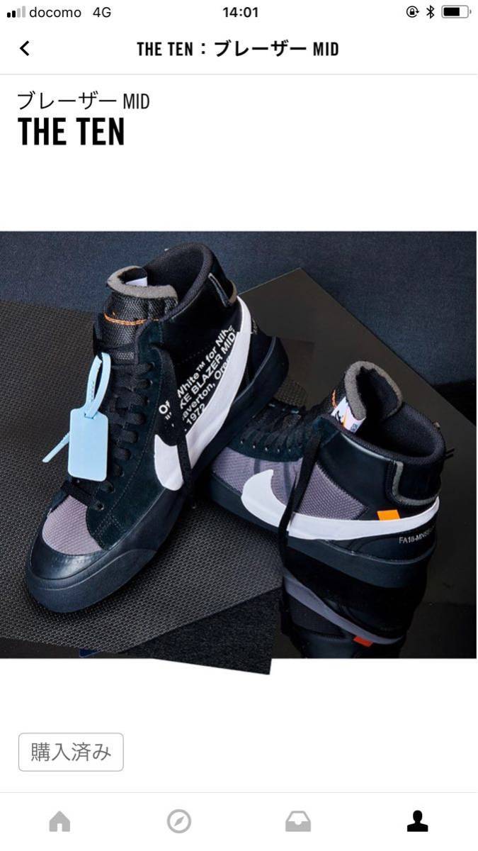 Nike Virgil x Footwear Lot Collaborations 【SNKRS購入】NIKE × OFF-WHITE VIRGIL ABLOH THE 10 NIKE BLAZER MID AA3832-001 ブラック ブレーザー オフホワイト 