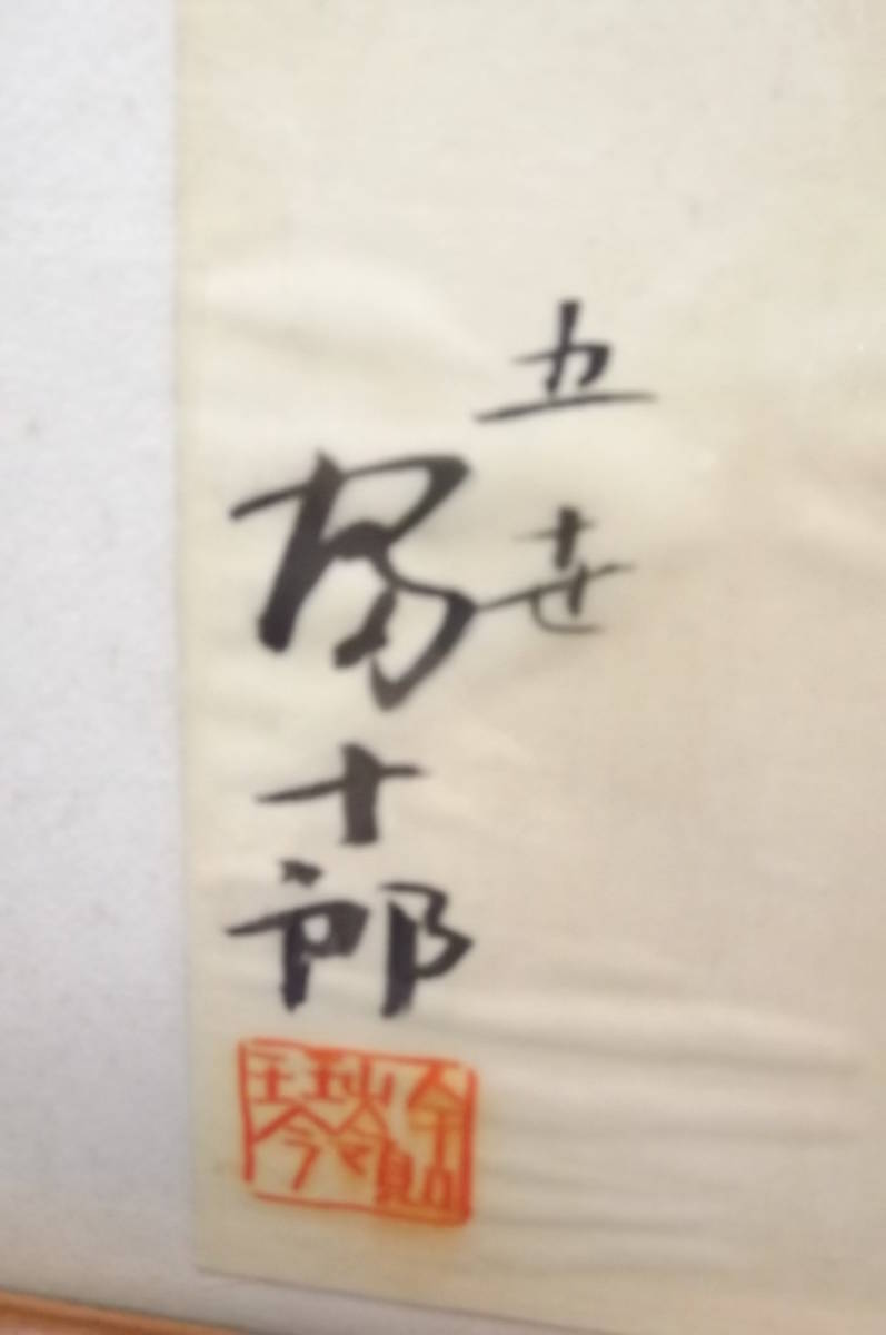 歌舞伎座さよなら公演 第五巻 dvd-box | BRICKSTOPEDGE.COM