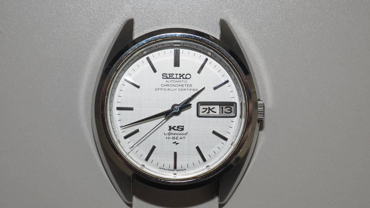 SEIKO キングセイコー KS HI-BEAT スペシャル 52KS セイコー 5246-6000