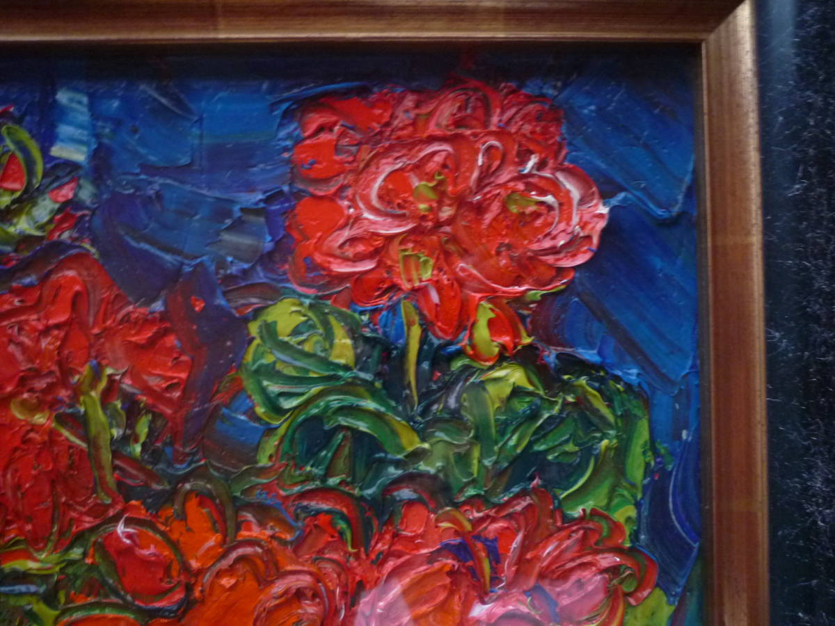 角谷三千雄 ゼラニューム 油彩f4号 力強いタッチと鮮烈な色彩 重厚なマチエール 厚塗り フォーヴィズム 静物画 売買されたオークション情報 Yahooの商品情報をアーカイブ公開 オークファン Aucfan Com