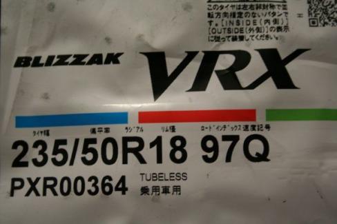 今だけ特価 即納 4本 SET 2018年製 ブリヂストン ブリザック VRX 235/50R18 アルファード ヴェルファイア 235/50-18 最短当日発送 送料無料