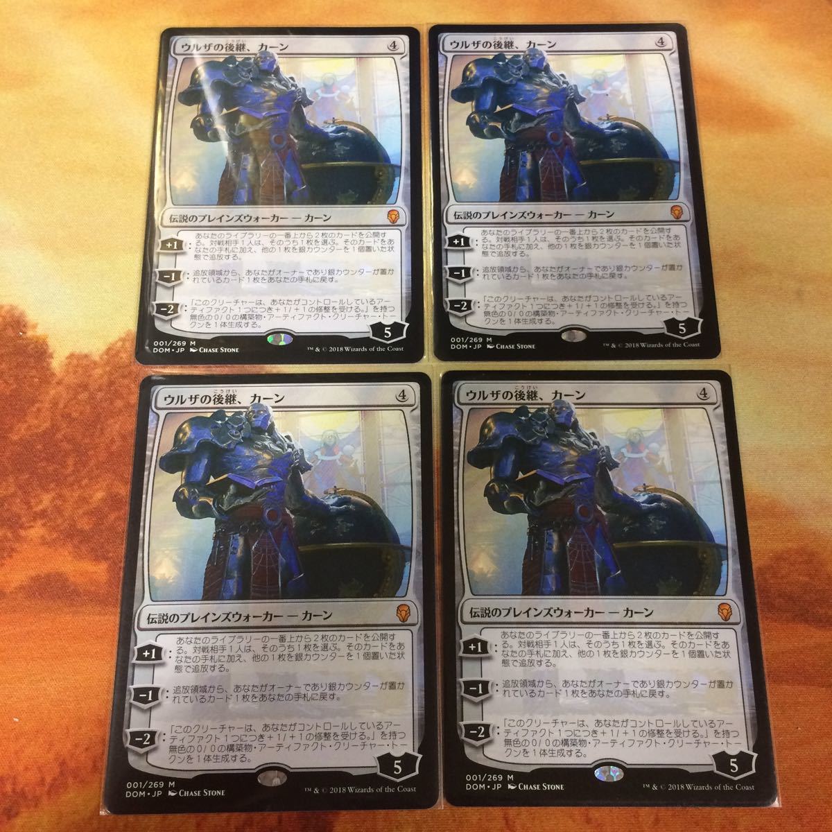 ウルザの後継、カーン mtg MTG プレイマット ウルザの後継 1円開始 ウルザの後継、カーン mtg MTG プレイマット ウルザの後継 1円開始