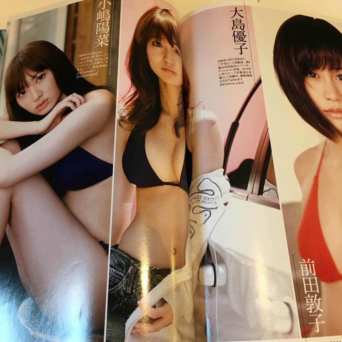 3 武田久美子 常盤貴子 上戸彩 一色紗英 マギー リアディゾン 安田美沙子 前田敦子 大島優子 小嶋陽菜 切り抜き 16年 送料140 タレント 売買されたオークション情報 Yahooの商品情報をアーカイブ公開 オークファン Aucfan Com