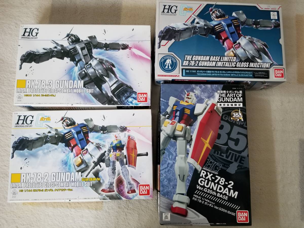 Zガンダム劇場限定版クリアカラーバージョン 限定 4点セット HGUC 1