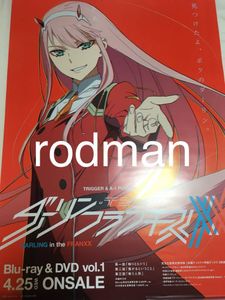 ダリフラのYahoo!オークション(旧ヤフオク!)の相場・価格を見る｜Yahoo