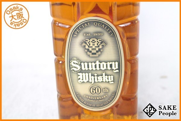 サントリー 10年 特角 SUNTORY : 角瓶 ウイスキー - 発売60 角瓶発売60