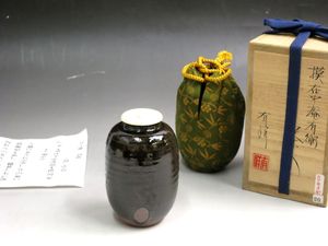 古瀬戸 茶入のYahoo!オークション(旧ヤフオク!)の相場・価格を見る