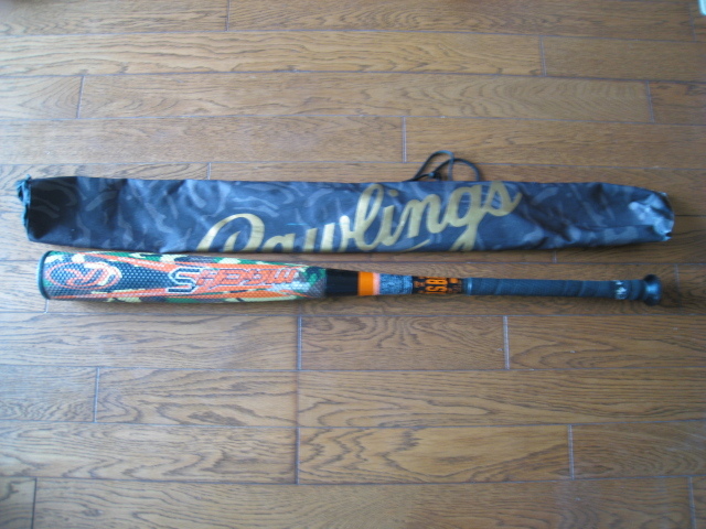 美品★[軟式用] HYPER MACH-S（トップバランス)★85cm