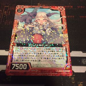 モリガンのYahoo!オークション(旧ヤフオク!)の相場・価格を見る｜Yahoo