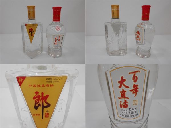△未開栓/古酒 6本セット 中国酒 白酒 手荒い 郎酒