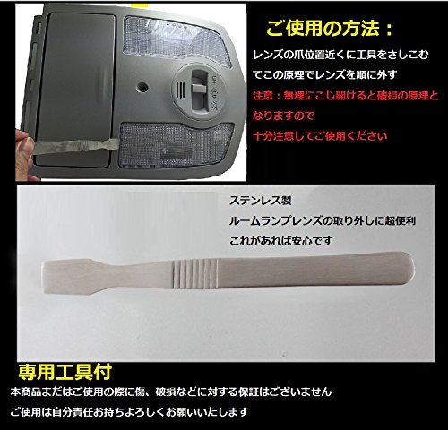 【残1個★即決終了】色電球色 1年間保証！CARPARTSJP日産 ノート E12 【SMD】 専用設計 LED ルームランプセ_3