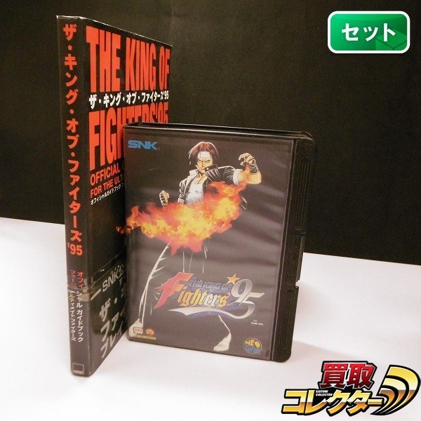 g K882t NEOGEO ROMカセット ザ・キング・オブ・ファイターズ'95 他
