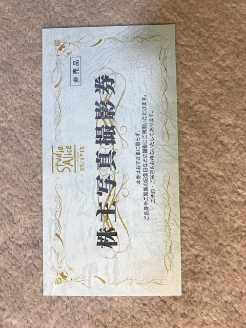 e288980245.1