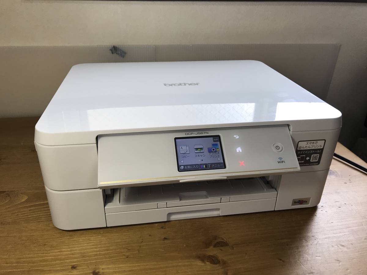 ブラザー brother プリンター A4 インクジェットプリンター 複合機 