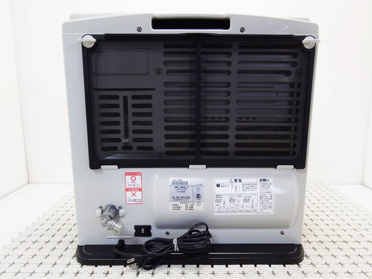 Rinnai リンナイ☆LPガス用 ガスファンヒーター SRC-360E-2 木造：11畳 