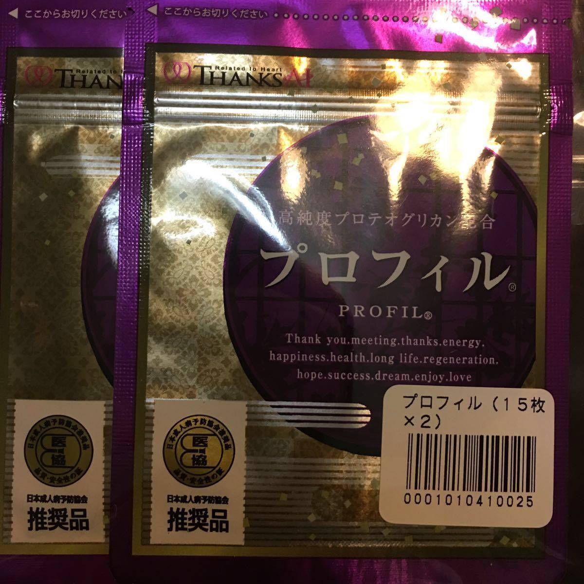 サンクスアイ プロフィル