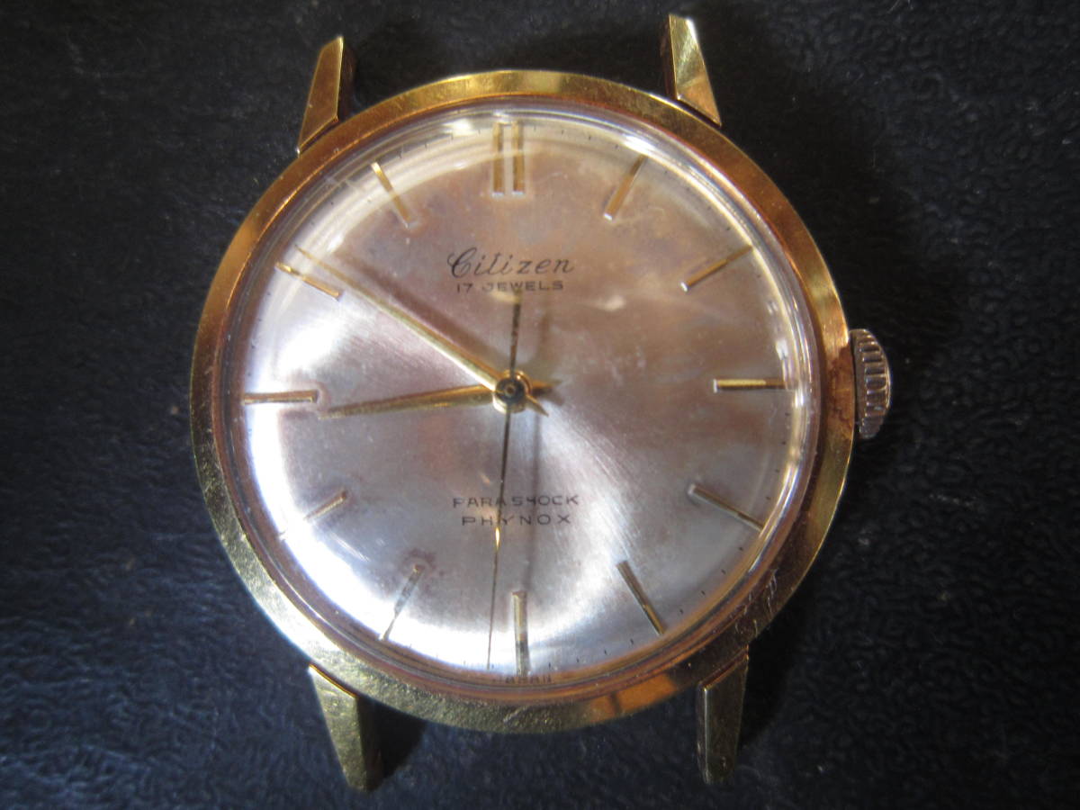 Citizen r PARA WATER 手巻き腕時計 17石 CITIZEN 17石 parashock 手巻き 完動品。 文字盤日焼けr変色あり