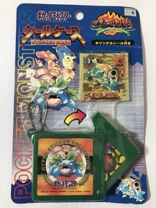 ポケモン　シール烈伝改　未開封　束　カメックス ポケモンシール烈伝改未開封束カメックス