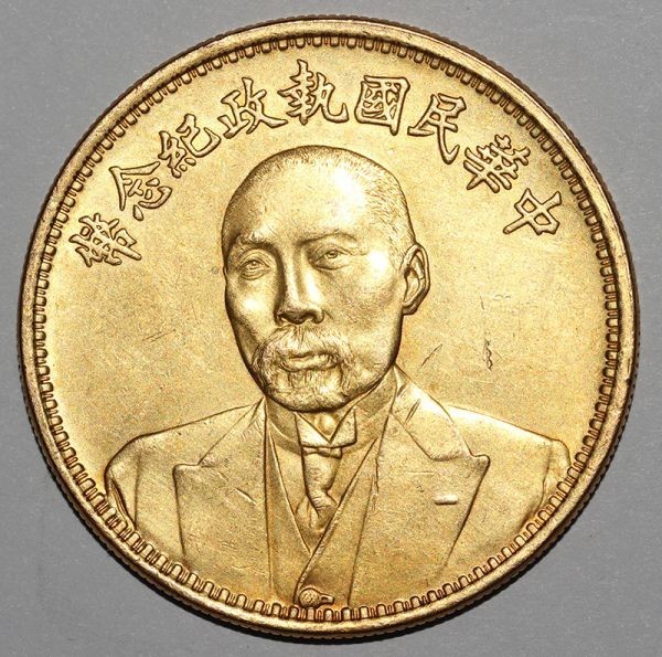 古銭 一圓銀貨 貿易銀 五十銭 大日本 真贋不明 5枚 貿易銀 美品 古銭